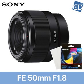 [소니 정품] 렌즈 FE 50mm F1.8 (후드포함)+MC UV필터+포켓융 단렌즈 /ED