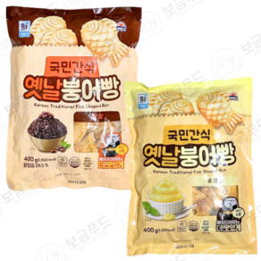 사조대림 국민간식 옛날 붕어빵(500gx2개) 1kg 단팥맛 슈크림맛, 1세트, 800g