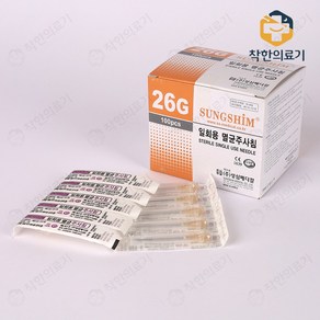 성심 일회용 멸균주사침 26G 38mm 100개입, 1개