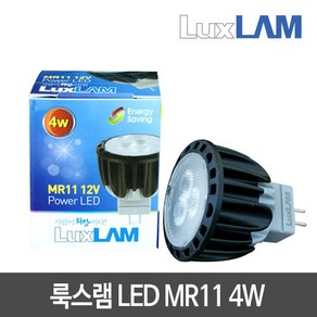 [룩스램] LED MR11 4W LED할로겐 할로겐, 옵션선택:전구색