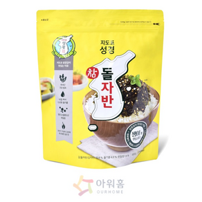 지도표 성경 참 돌자반 (500g)