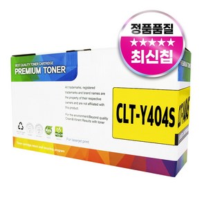 삼성 CLT-404S 호환 토너 SL-C433 C483 C483W C430, 1개, CLT-Y404S 노랑