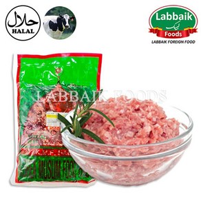 KMF Halal Fesh Beef Minced / Qeema Meat (Koean) 900g 할랄 다진 소고기 (퀴마), 1개