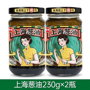 파기름 양념 충유소스 오일 비빔면 소스 비빔장, 230g, 2개