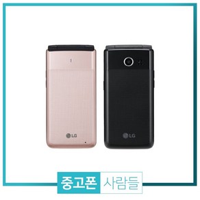 LG Y110 폴더폰 공기계 공신폰, 상태우선 랜덤, Y110 B등급