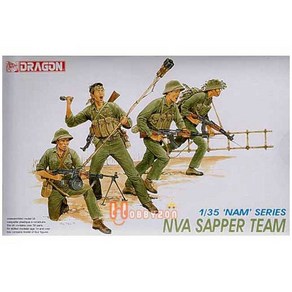 DR3308 1/35 NVA SAPPER TEAM