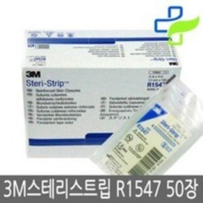 3M 스테리스트립(Steri STR.ip) R1547 12*100mm 판매단위:박스(50