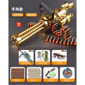 M249 전동연발연탄총 키즈토이건 보이 경기관총 시뮬레이션 개틀린 중기관총 저격, 04 골드 개틀린 핸드 헬드 에디션 연탄 60발 +3, 01 배터리 1팩(고글+AWM+5개 세트+라운드 타겟), 1개