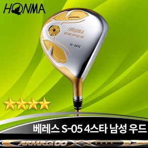 혼마 혼마 베레스 S-05 4스타 남성용 페어웨이 우드 GP 24K, (GP)5번 18도, 아마크8 48 R