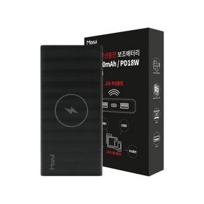 모루이 고속 무선충전 대용량 보조배터리 20000mAh PD 18W, WP201, 블랙