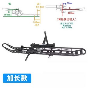 자동차 오토바이 거치대 후면 프레임 랙 견인장치 히치, 엑스트라 롱 스타일 (무타공), 1개
