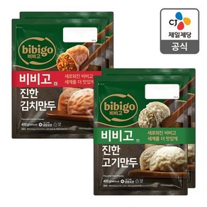 CJ비비고 비비고 수제진한만두 세트(고기+김치), 2개, 400g