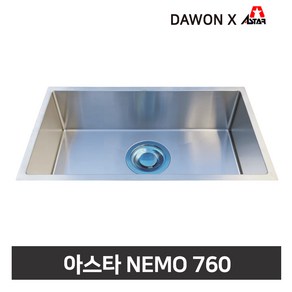 아스타 네모 NEMO 760 780 주방씽크볼 씽크대 교체 스텐사각볼 백조 사각싱크볼