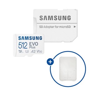 삼성전자 공식인증 정품 마이크로SD 카드 EVO PLUS MB-MC512KR + SD카드 케이스