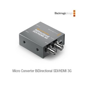 블랙매직 Mico Convete BiDiectional SDI/HDMI 3G 어댑터포함, 1개