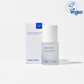 앰플몬스터 비건 패출리 미백 화이트닝 광채 토닝 저자극 앰플 30ml, 1개