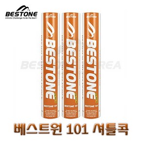 베스트원 BESTONE 101 배드민턴 셔틀콕 1타 12개, 1개