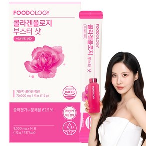 푸드올로지 콜라겐올로지 부스터샷 이너뷰티 케어 112g, 1개