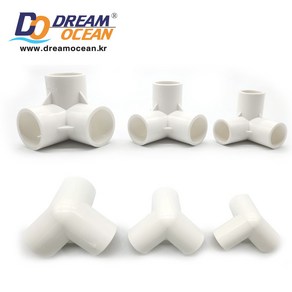 산킹 PVC 3구 커넥터 엘보 내경(20mm/25mm/32mm) 삼방향 배관 자재 모서리 엘보, 1개