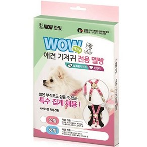 와우 반려견 기저귀 전용 멜빵, 중형, 1개입, 1개