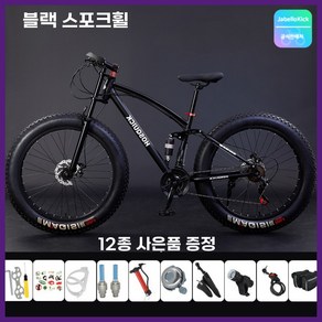 JabelloKick 광폭타이어 자전거 산악용 로드 MTB 고성능 타이어