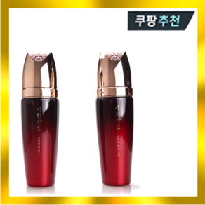 비취가인 천비방 활活 수/유액 160ml 택1