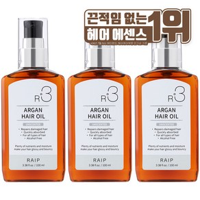 라입 R3 아르간오일 헤어에센스 무향, 100ml, 3개