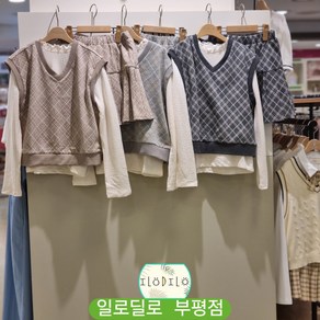 일로딜로 부평점 #교복 같은 느낌으로 조끼와 치마는 따로 또 같이 코디룩!!