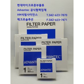 어드밴텍 정성여과지 Filte Pape No.1 / 55mm~185mm / Advantec제품, [00011055], 55mm, 100/PK, 1세트, 100개입