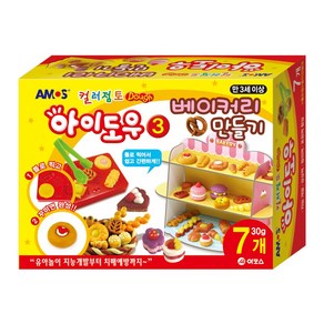 아모스 아이도우 베이커리 만들기, 1개, 선택완료