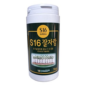 유황 분말 1kg 황가루 잘자람 S16 1kg