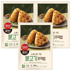 [제일제당] 비비고 구워낸주먹밥불고기500gX3, 500g, 3개