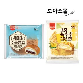 (무배)삼립빵 10봉 ( 주종단팥크림빵 + 초당 옥수수크림소보루 ), 1세트