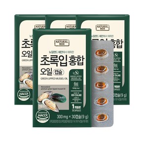 내추럴박스 초록입홍합 오일캡슐 300mg