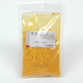 봉황분채 913 산취(50g) 채색 l민화 l공필화 한국화물감