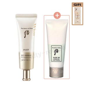 더후 공진향 진해윤 링클 선 (SPF50+) +공진향 설 청안 폼 또는 진율향 진액 폼 증정 / 탄력 안티에이징 선크림 / 주름개선 기능성 선크림 (+샘플 1ml 1매 증정), 공진향 설 청안 폼 1개, 1개, 50ml