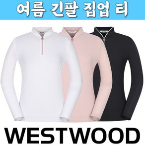 웨스트우드 WESTWOOD 여자 여름 긴팔 집업 티셔츠 (여성 여름 긴팔 티)N2/352