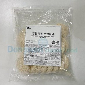 밥알콕콕 아란치니 하늘푸드 약43gx23입 1kg