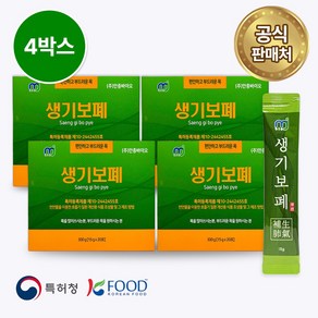 [특허]맑은숨 환절기 미세먼지 황사 등 각종 위협엔 프로폴리스 도라지 대추 당귀 지황 감초 모과 만종바이오 생기보폐, 80개, 15ml