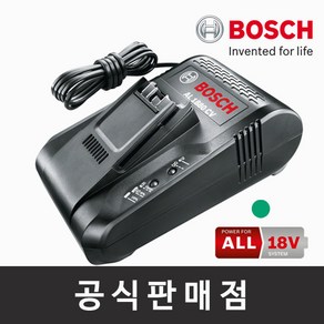 보쉬 정품/AL 1880 CV/급속충전기/18V배터리충전기/홈앤가든/정원공구용