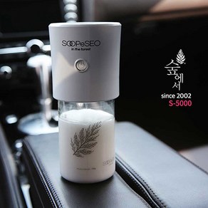 숲에서 피톤치드 산림욕기 S5000(고체겔포함) + 고체겔 1개 증정