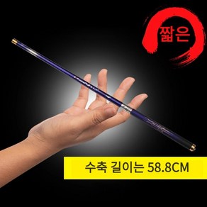 민물낚시대 민물대 짧절 계류낚시대 초경량 초경질 37조 잉어 낚싯대 3.6m 4.5m 5.4m 6.3m 7.2m 휴대용 낚싯대 카본대 노지 양어장 민물대 붕어낚시대, 3.6m+앞2절