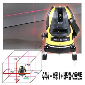 신콘 추방식 레드빔 수직4수평1+3포인트 전면8배밝기 레이저레벨기 SL-333H, 1개