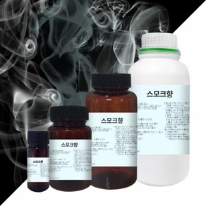 스모크향 / 20g, 1개