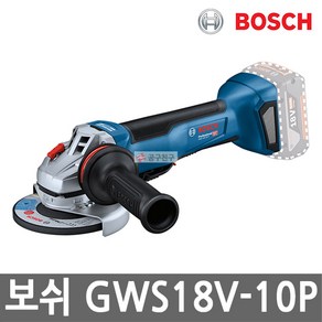 보쉬 GWS18V-10P 충전 그라인더 18V 4인치 본체만 패들형 브러쉬리스 무선, 1개, 본품(배터리없음)