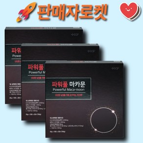 남성 정력제 성욕 1위 강화제 373 함유 마카 야관문 아르기닌 파워풀 마카문, 1세트, 1500g