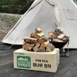 장작팩토리 장작 10KG 20KG 주먹장작 참나무장작 땔감, 1개