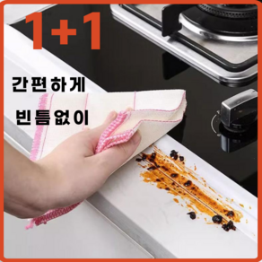 리브플러스 빈틈없는 방수 테이프, 2개