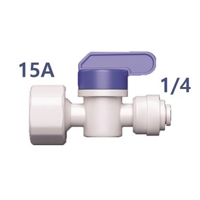 정수기부속 암나사 볼밸브 15A 1/4, 51번 암나사볼밸브(15A:1/4), 1개