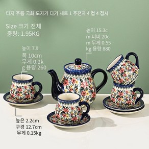 MIRTS 폴란드 머그컵 다구, 그림 색, 외국 데이지 차 세트, 1개